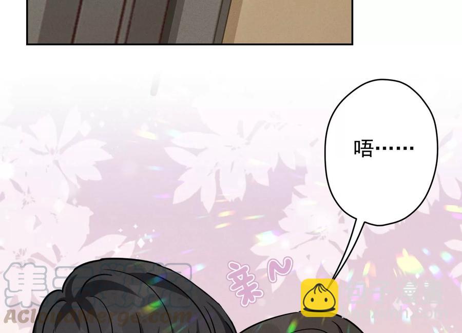 🍲最豪赘婿 龙王殿 第144话 造人计划 第49页