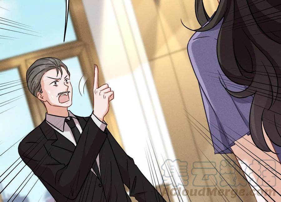 🍲最豪赘婿 龙王殿 第144话 造人计划 第7页