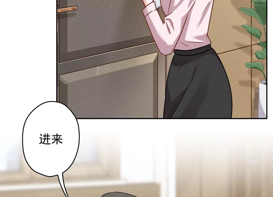 🍲最豪赘婿 龙王殿 第146话 哪里来的情敌 第11页