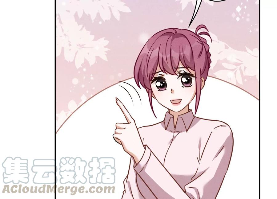🍲最豪赘婿 龙王殿 第146话 哪里来的情敌 第22页