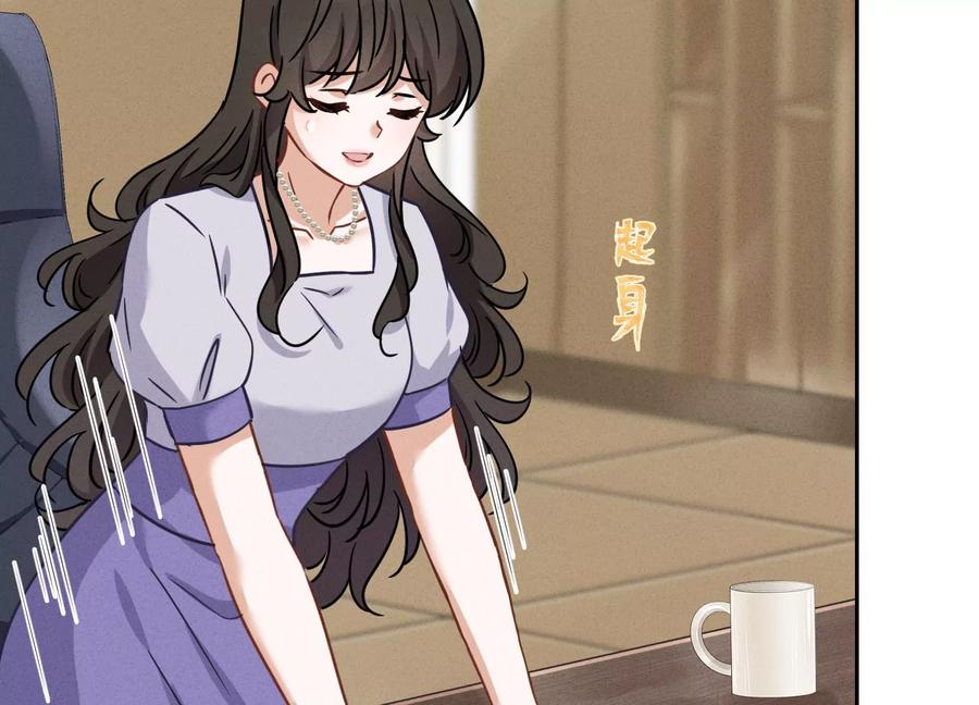 🍲最豪赘婿 龙王殿 第146话 哪里来的情敌 第24页