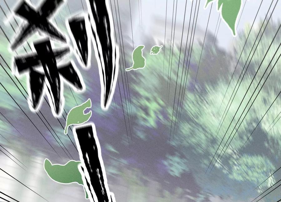 🍲最豪赘婿 龙王殿 第146话 哪里来的情敌 第29页