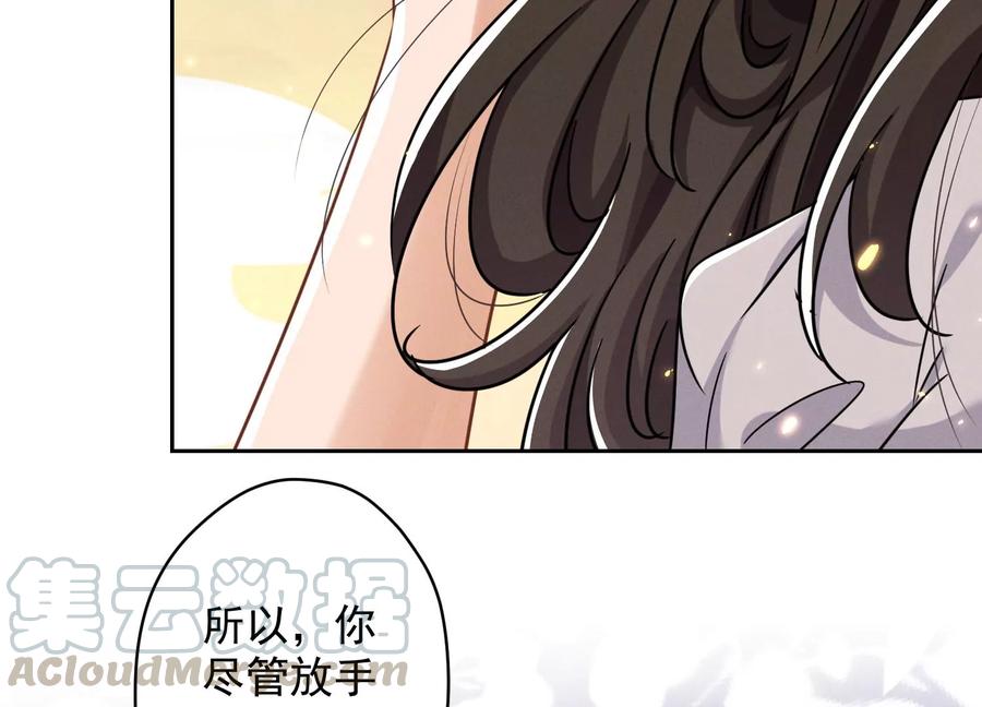 🍲最豪赘婿 龙王殿 第148话 完美男神在身边 第10页