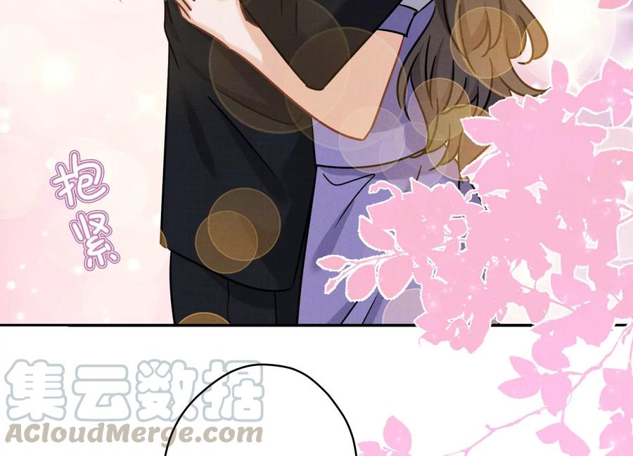 🍲最豪赘婿 龙王殿 第148话 完美男神在身边 第16页