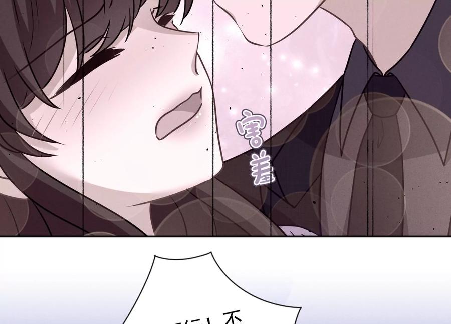 🍲最豪赘婿 龙王殿 第148话 完美男神在身边 第21页