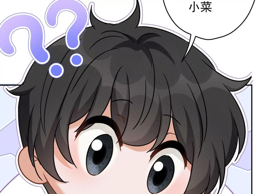 🍲最豪赘婿 龙王殿 第148话 完美男神在身边 第24页