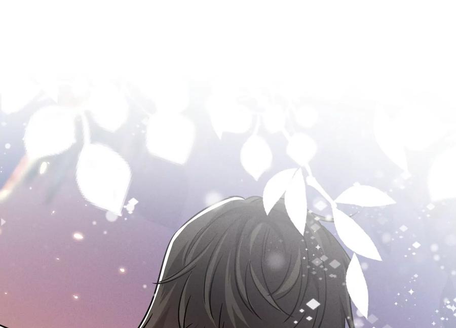 🍲最豪赘婿 龙王殿 第148话 完美男神在身边 第3页