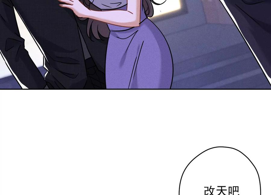 🍲最豪赘婿 龙王殿 第148话 完美男神在身边 第39页