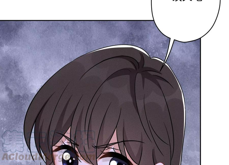 🍲最豪赘婿 龙王殿 第148话 完美男神在身边 第40页