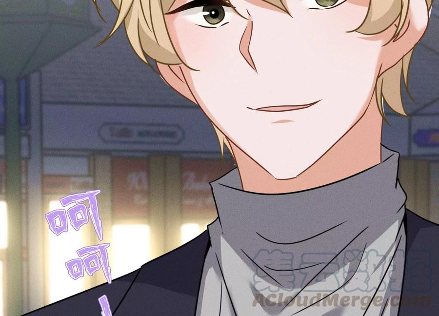 🍲最豪赘婿 龙王殿 第148话 完美男神在身边 第43页