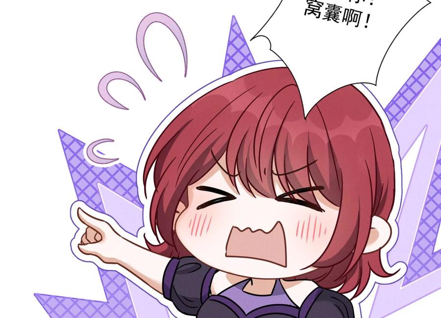 🍲最豪赘婿 龙王殿 第150话 谁是绊脚石 第25页