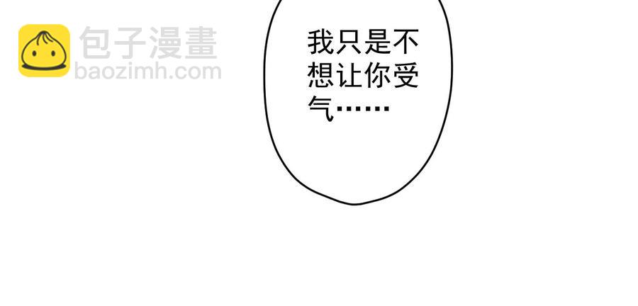 🍲最豪赘婿 龙王殿 第150话 谁是绊脚石 第35页