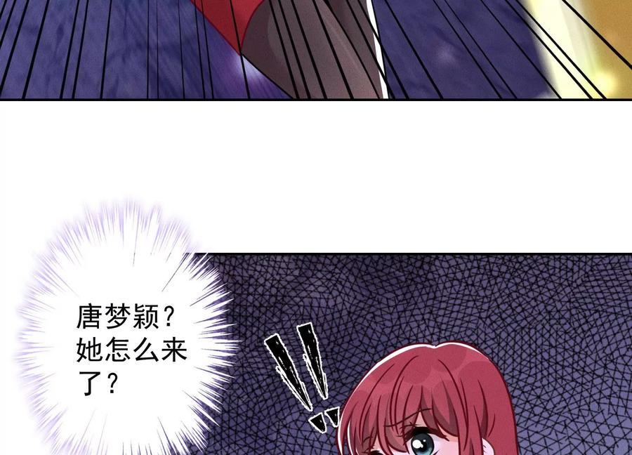 🍲最豪赘婿 龙王殿 第150话 谁是绊脚石 第50页