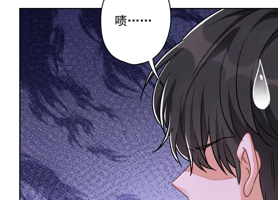🍲最豪赘婿 龙王殿 第150话 谁是绊脚石 第7页