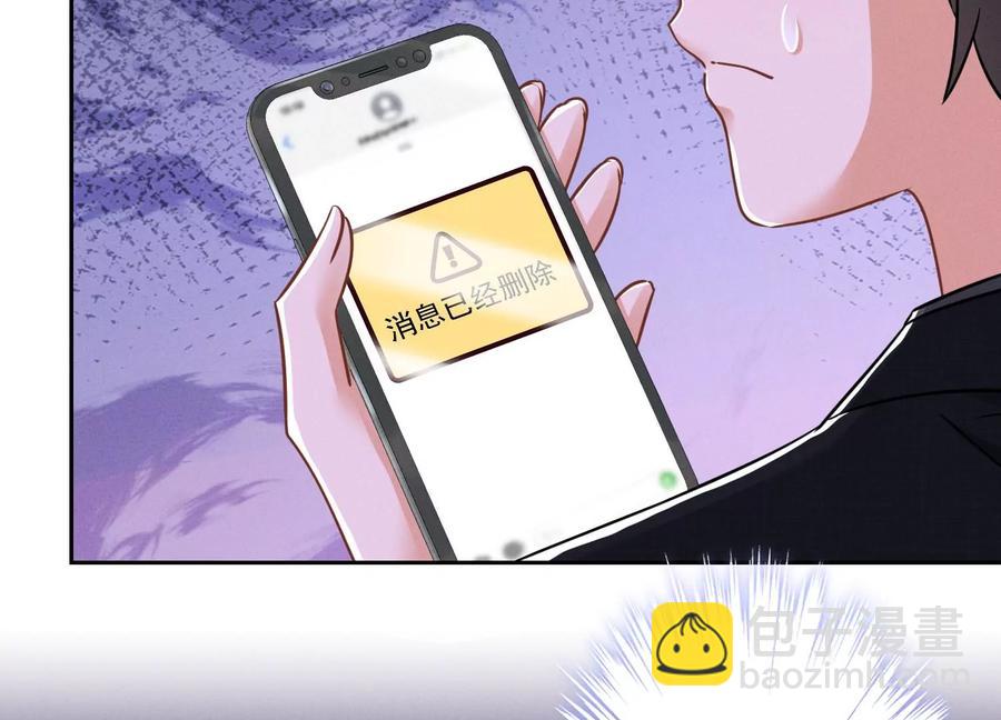 🍲最豪赘婿 龙王殿 第150话 谁是绊脚石 第8页