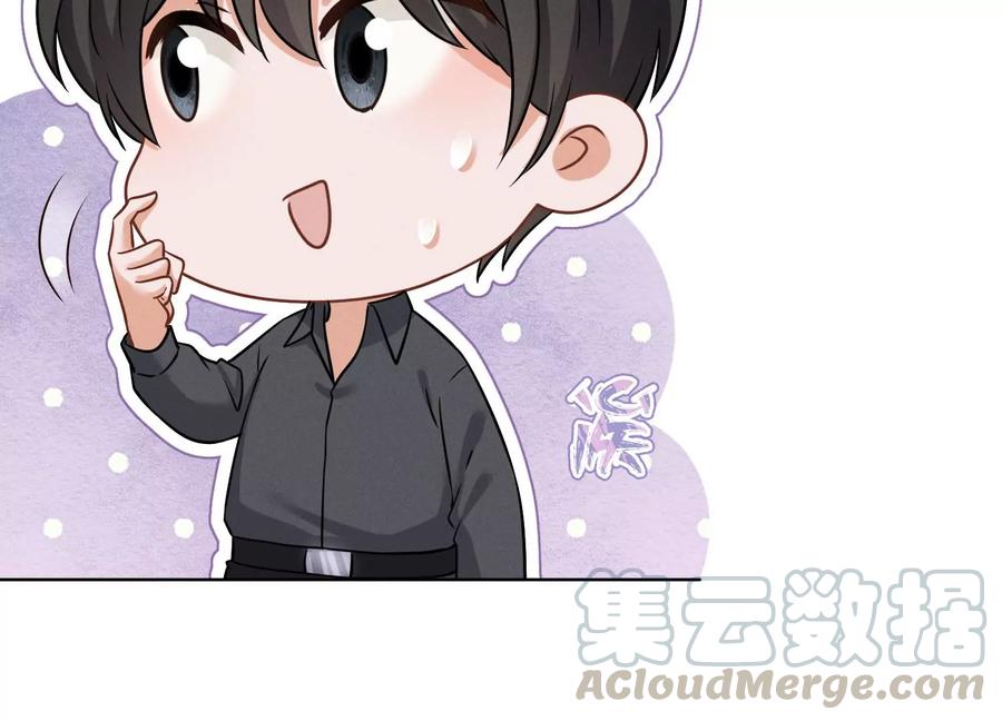 🍲最豪赘婿 龙王殿 第152话 总裁媳妇最厉害 第10页
