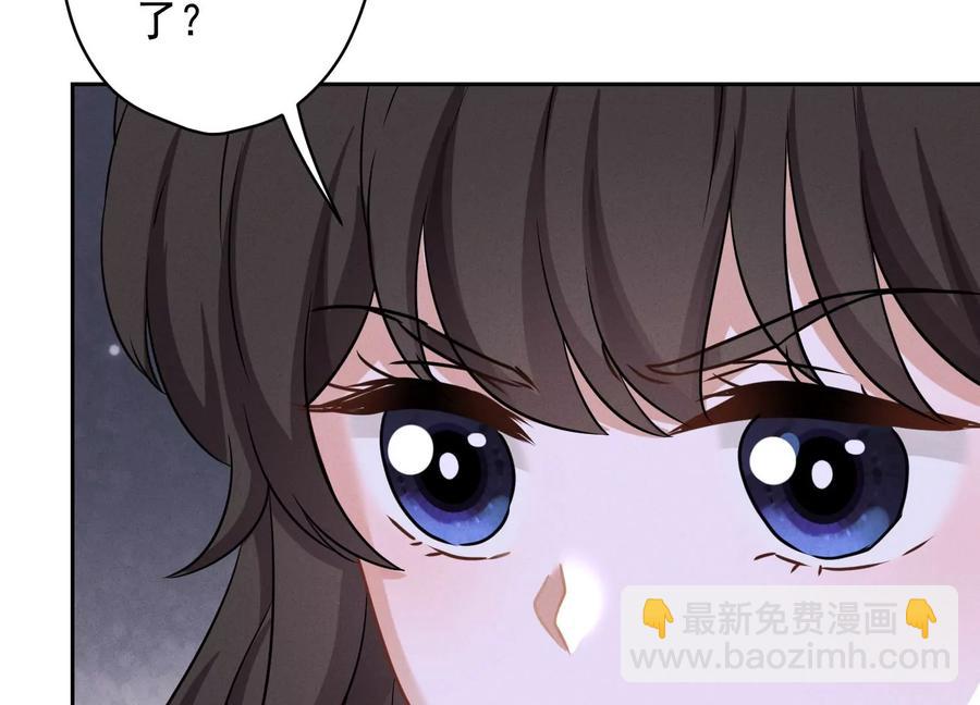 🍲最豪赘婿 龙王殿 第152话 总裁媳妇最厉害 第26页