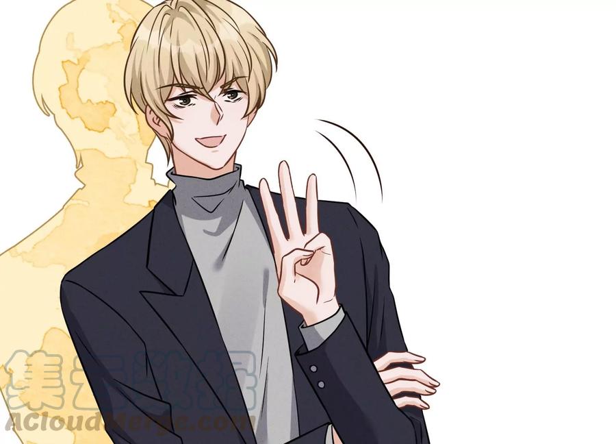 🍲最豪赘婿 龙王殿 第152话 总裁媳妇最厉害 第28页