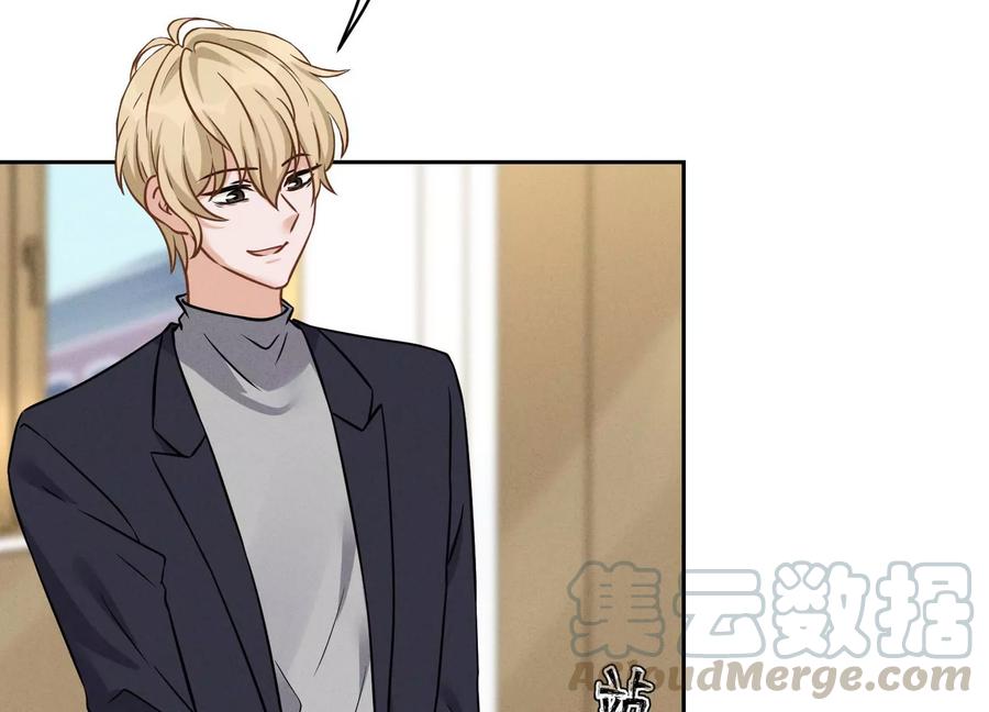 🍲最豪赘婿 龙王殿 第152话 总裁媳妇最厉害 第40页