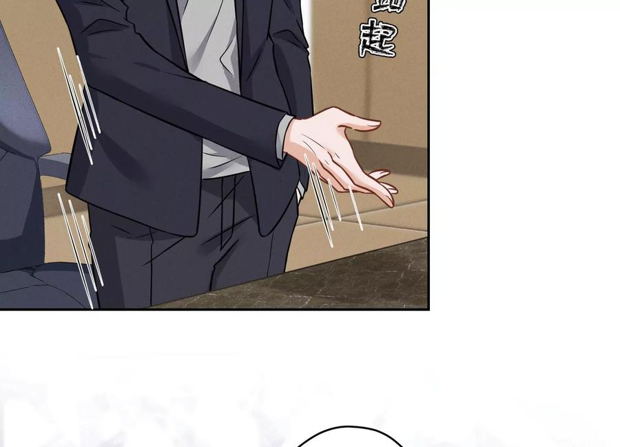 🍲最豪赘婿 龙王殿 第152话 总裁媳妇最厉害 第41页