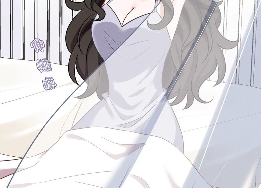 🍲最豪赘婿 龙王殿 第152话 总裁媳妇最厉害 第5页