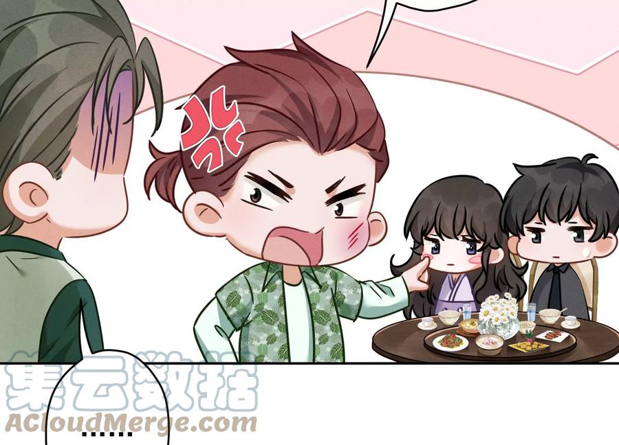 🍲最豪赘婿 龙王殿 第154话 我看着很善良吗？ 第10页