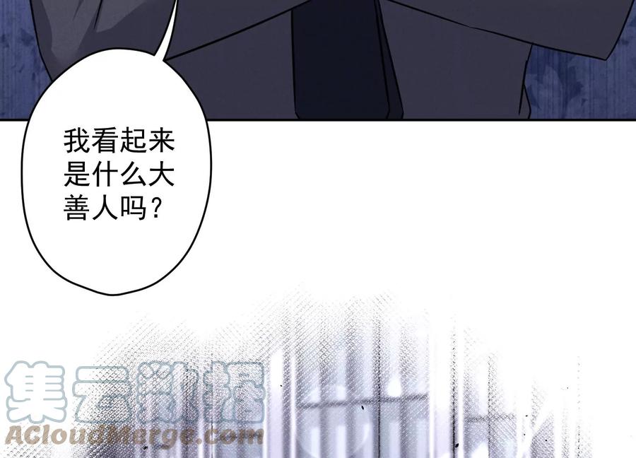 🍲最豪赘婿 龙王殿 第154话 我看着很善良吗？ 第22页