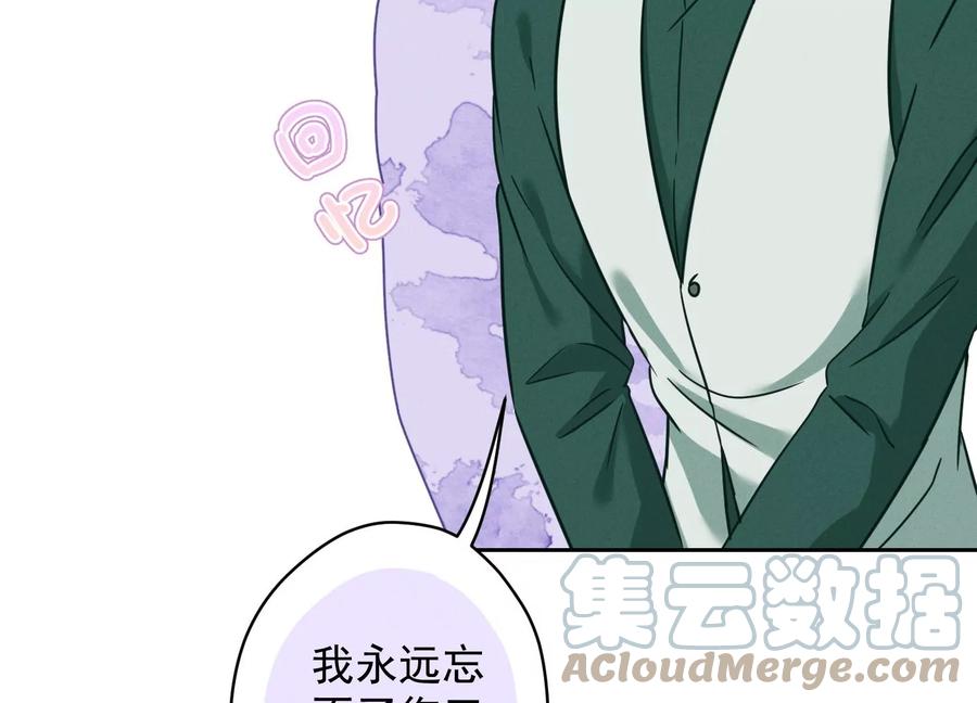 🍲最豪赘婿 龙王殿 第154话 我看着很善良吗？ 第25页
