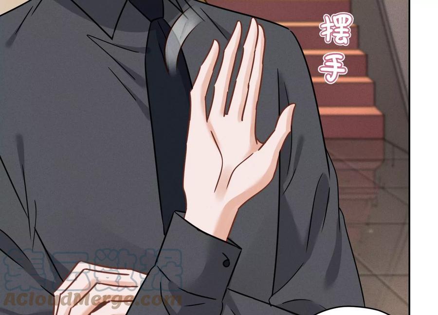 🍲最豪赘婿 龙王殿 第154话 我看着很善良吗？ 第28页
