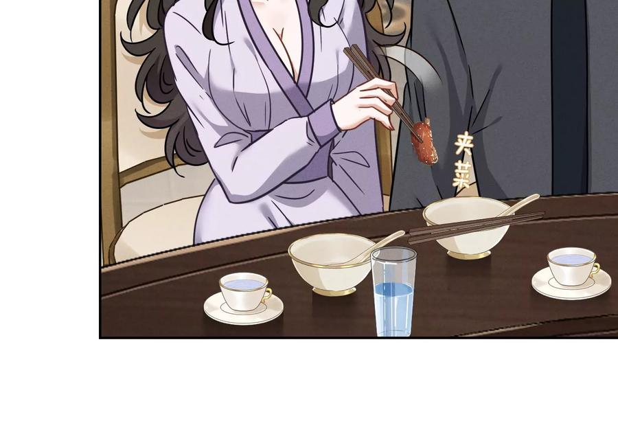 🍲最豪赘婿 龙王殿 第154话 我看着很善良吗？ 第33页