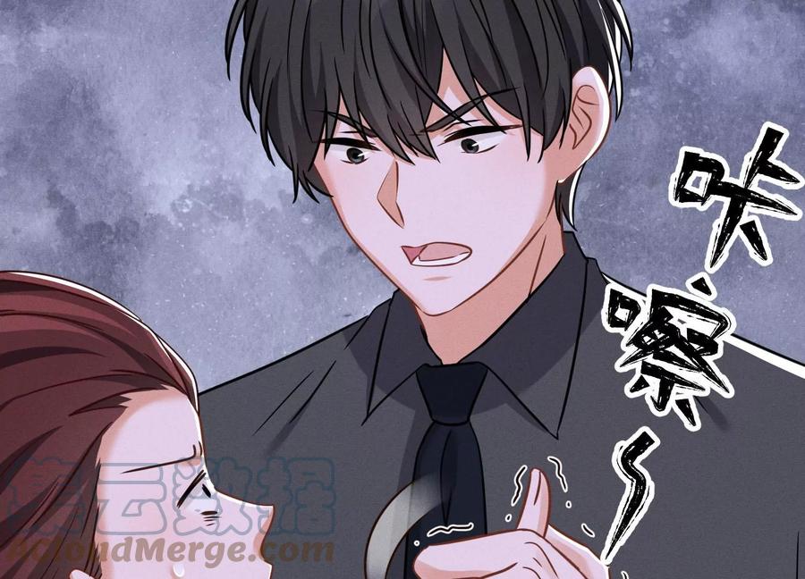 🍲最豪赘婿 龙王殿 第154话 我看着很善良吗？ 第40页