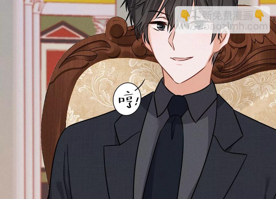 🍲最豪赘婿 龙王殿 第156话 危机四伏 第11页