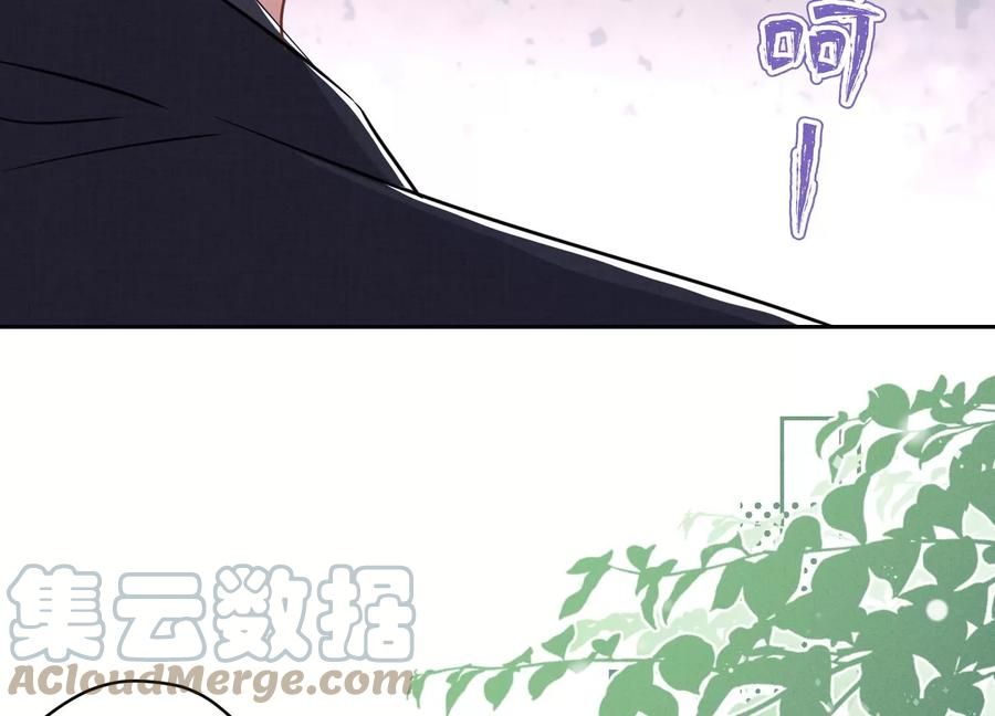 🍲最豪赘婿 龙王殿 第156话 危机四伏 第31页