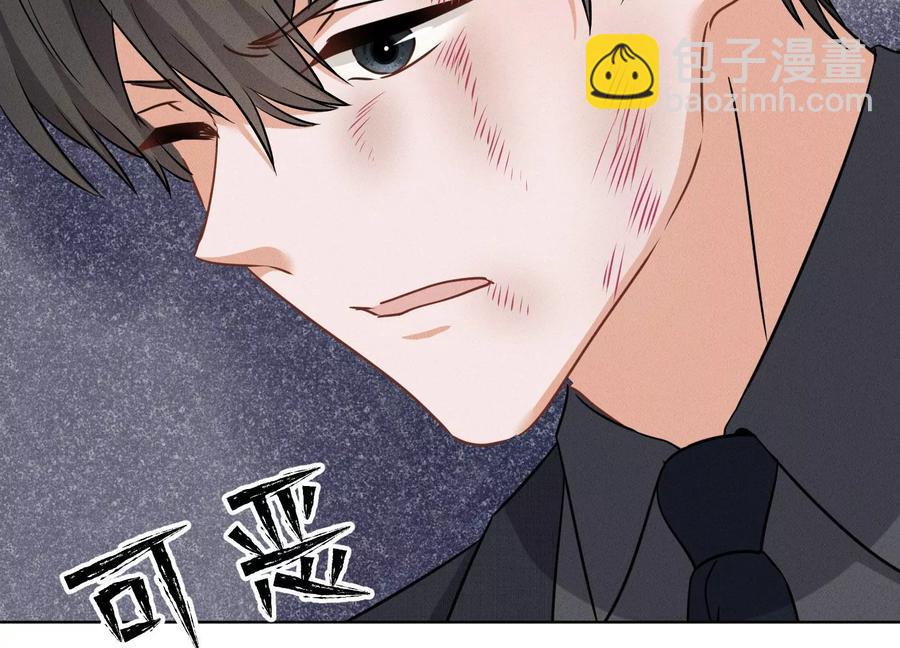 🍲最豪赘婿 龙王殿 第156话 危机四伏 第50页