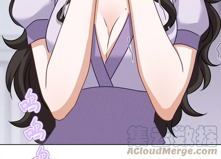 🍲最豪赘婿 龙王殿 第158话 老婆大人请饶命 第16页