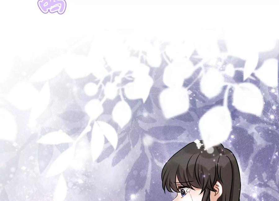 🍲最豪赘婿 龙王殿 第158话 老婆大人请饶命 第17页