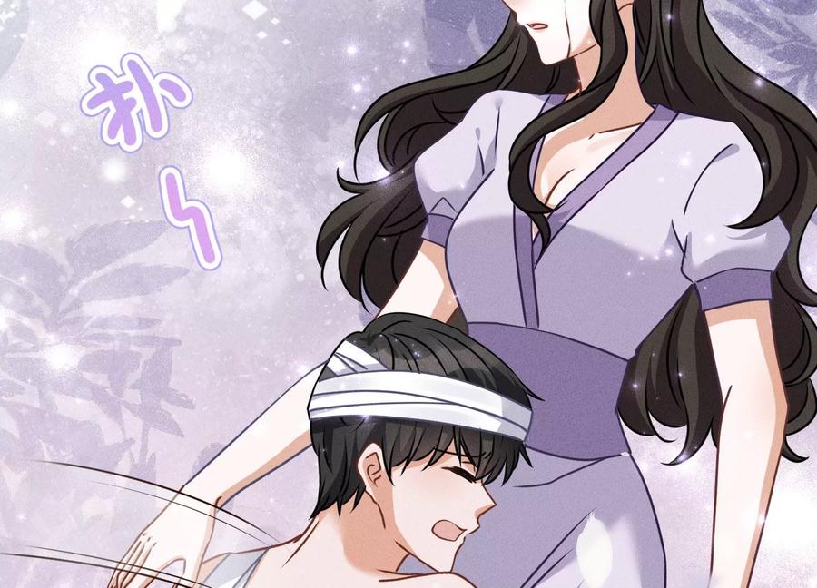 🍲最豪赘婿 龙王殿 第158话 老婆大人请饶命 第18页