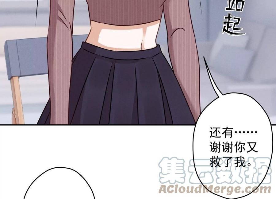 🍲最豪赘婿 龙王殿 第159话 是时候还债了 第22页
