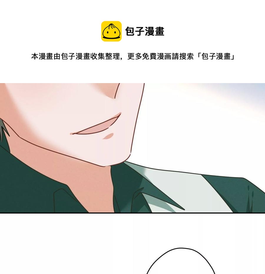 🍲最豪赘婿 龙王殿 第159话 是时候还债了 第26页