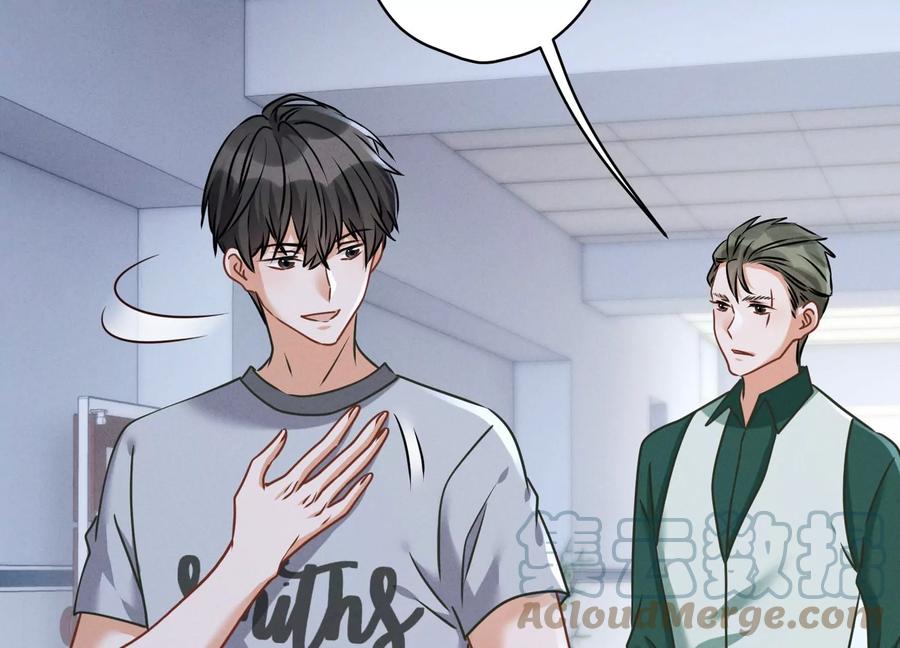 🍲最豪赘婿 龙王殿 第159话 是时候还债了 第34页