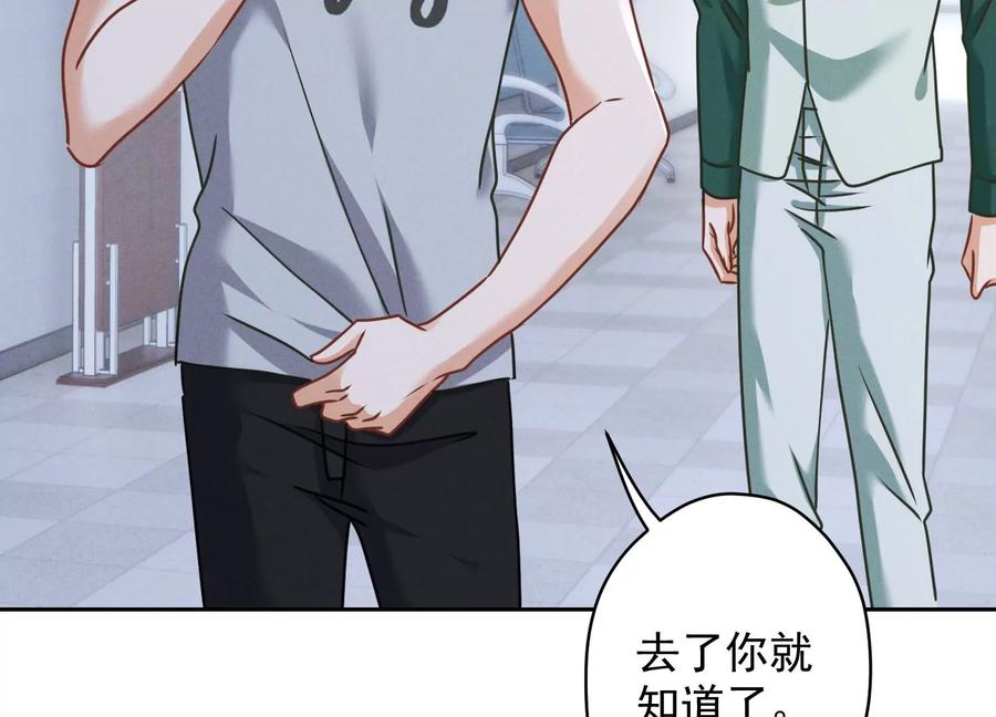 🍲最豪赘婿 龙王殿 第159话 是时候还债了 第35页