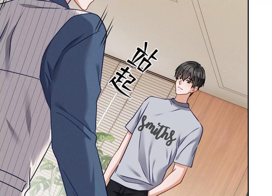 🍲最豪赘婿 龙王殿 第159话 是时候还债了 第48页