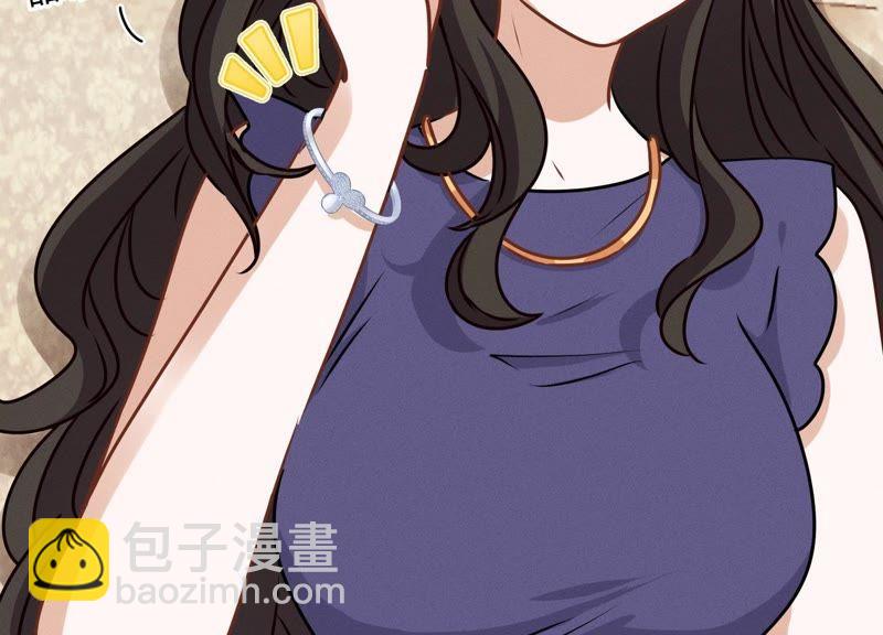 🍲最豪赘婿 龙王殿 第16话 狗改不了吃屎 第10页