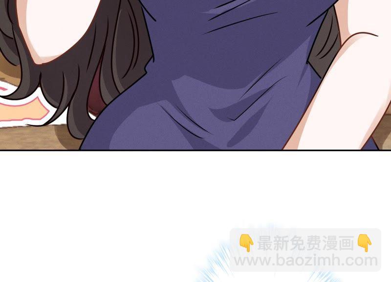 🍲最豪赘婿 龙王殿 第16话 狗改不了吃屎 第11页