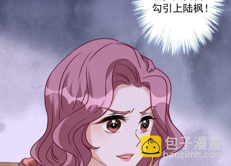🍲最豪赘婿 龙王殿 第16话 狗改不了吃屎 第15页