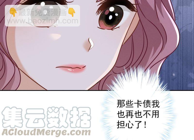🍲最豪赘婿 龙王殿 第16话 狗改不了吃屎 第21页