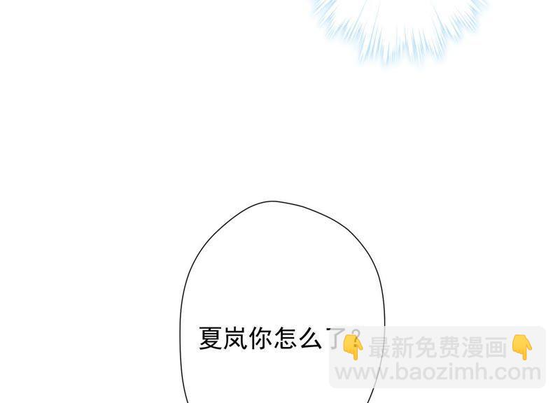 🍲最豪赘婿 龙王殿 第16话 狗改不了吃屎 第22页