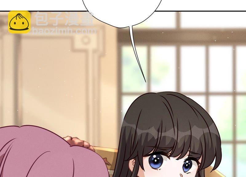 🍲最豪赘婿 龙王殿 第16话 狗改不了吃屎 第23页