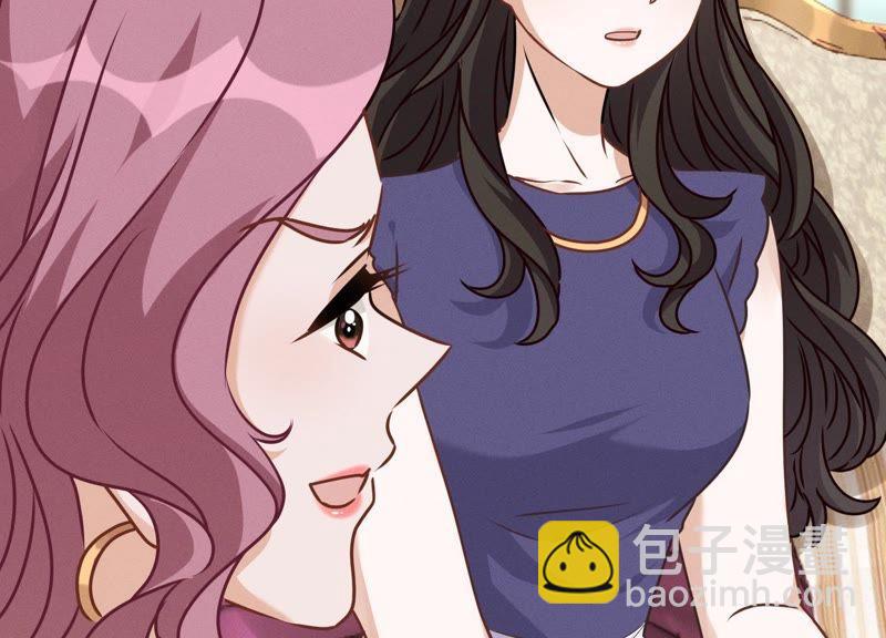 🍲最豪赘婿 龙王殿 第16话 狗改不了吃屎 第24页