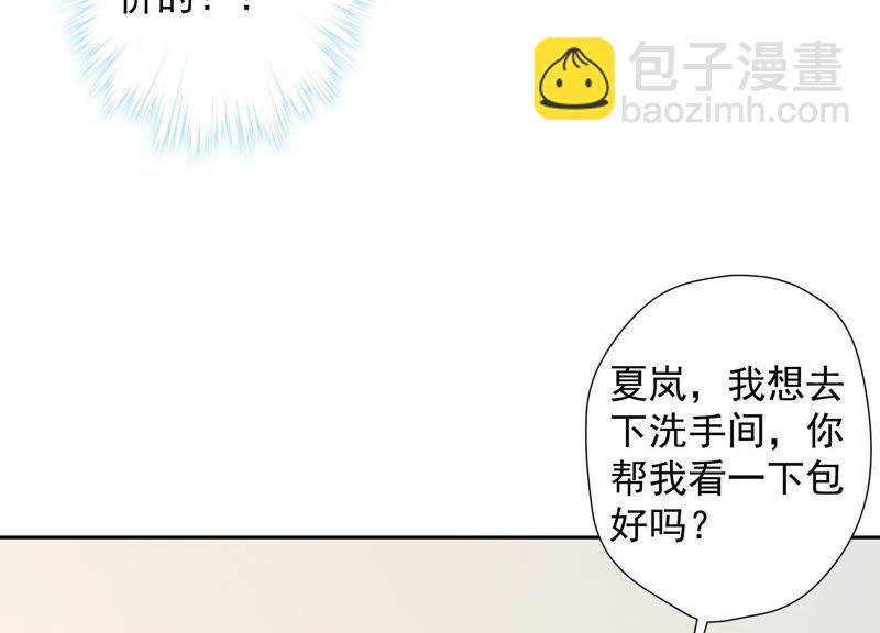 🍲最豪赘婿 龙王殿 第16话 狗改不了吃屎 第26页